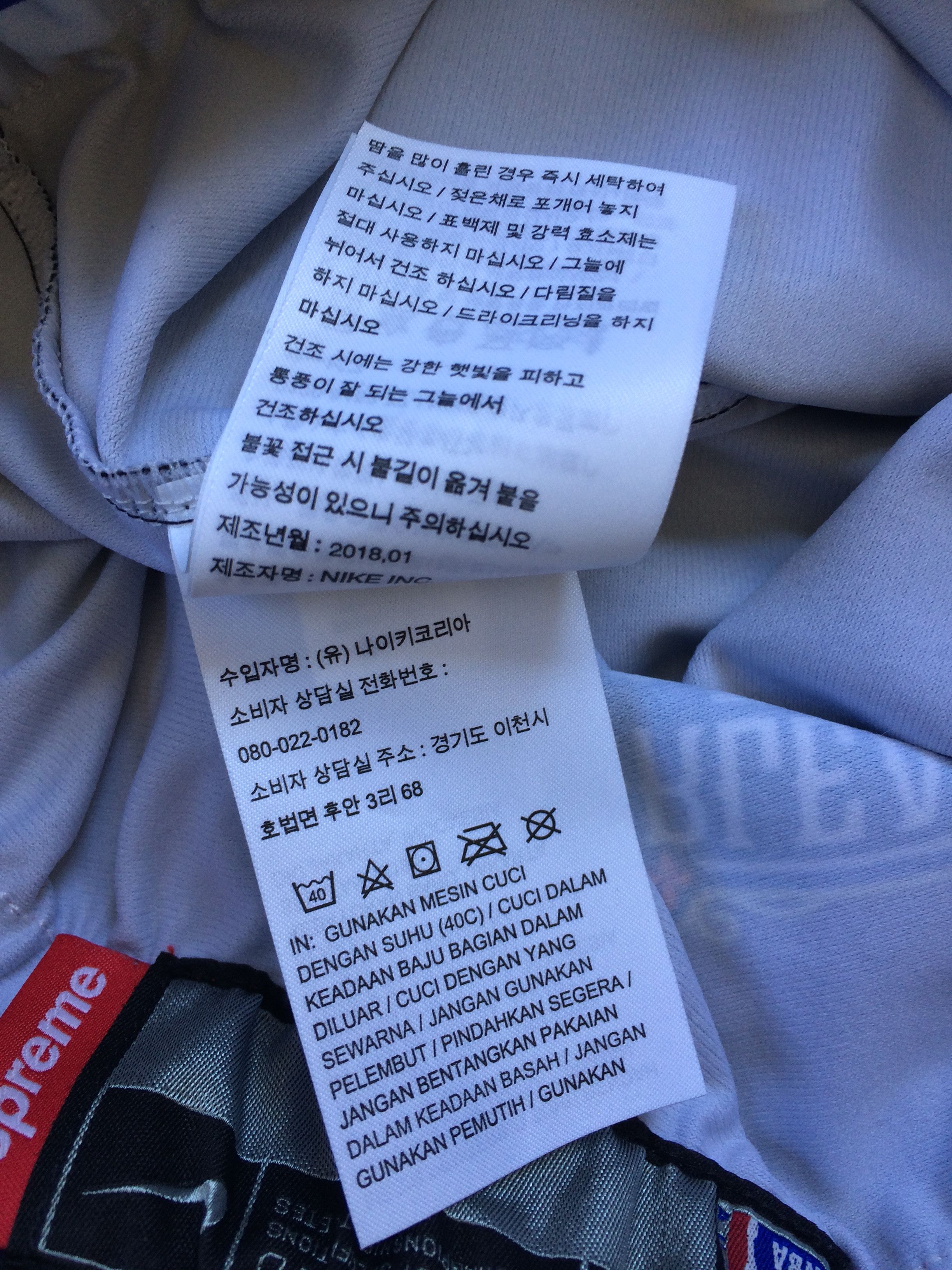 NBA × Supreme S/S 2018 Supreme x Nike NBA Shorts Small Size US 30 / EU 46 - 12 Thumbnail