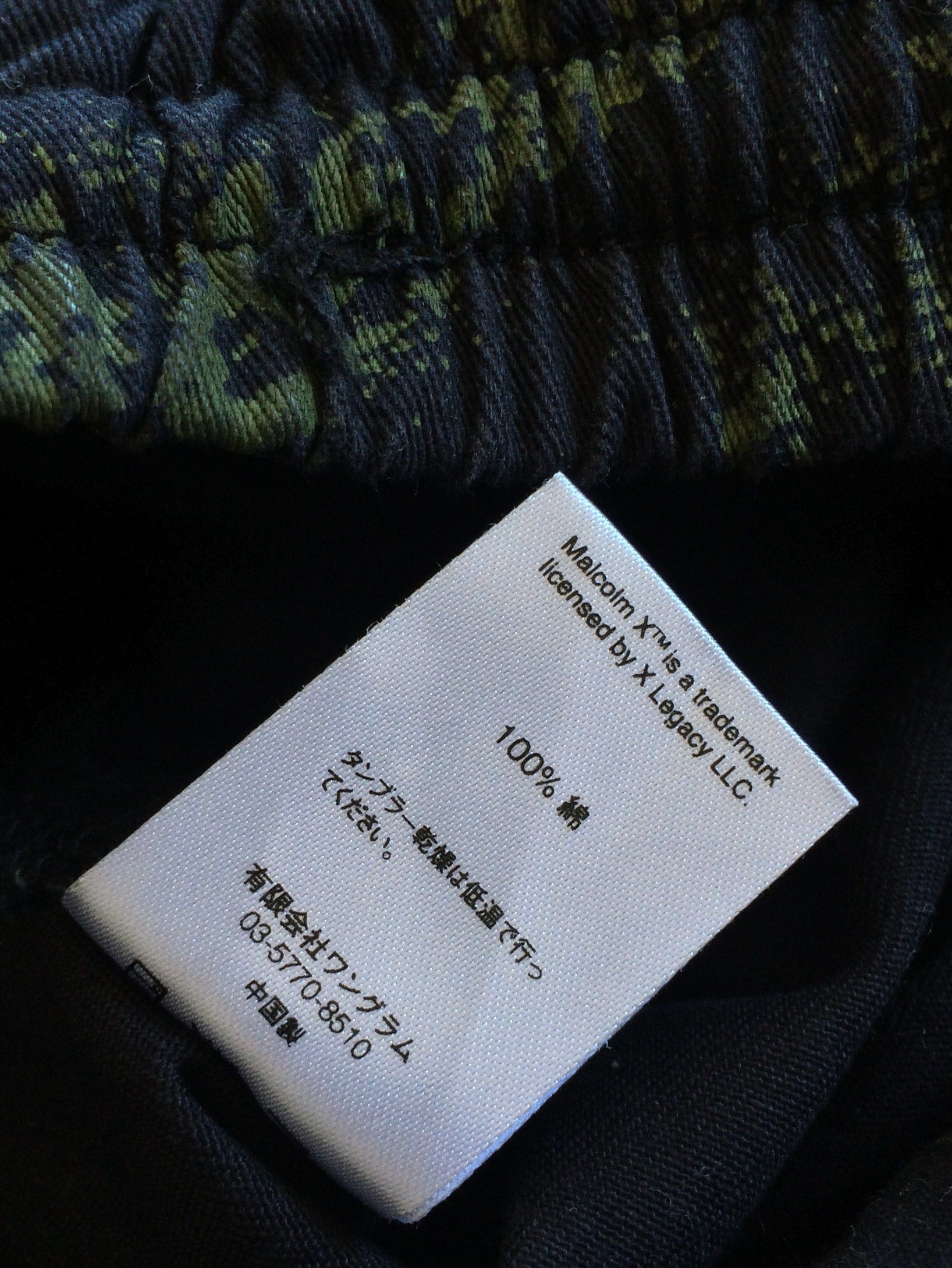 Supreme NEW S/S 2015 Supreme Malcolm X Shorts Small Size US 30 / EU 46 - 12 Thumbnail