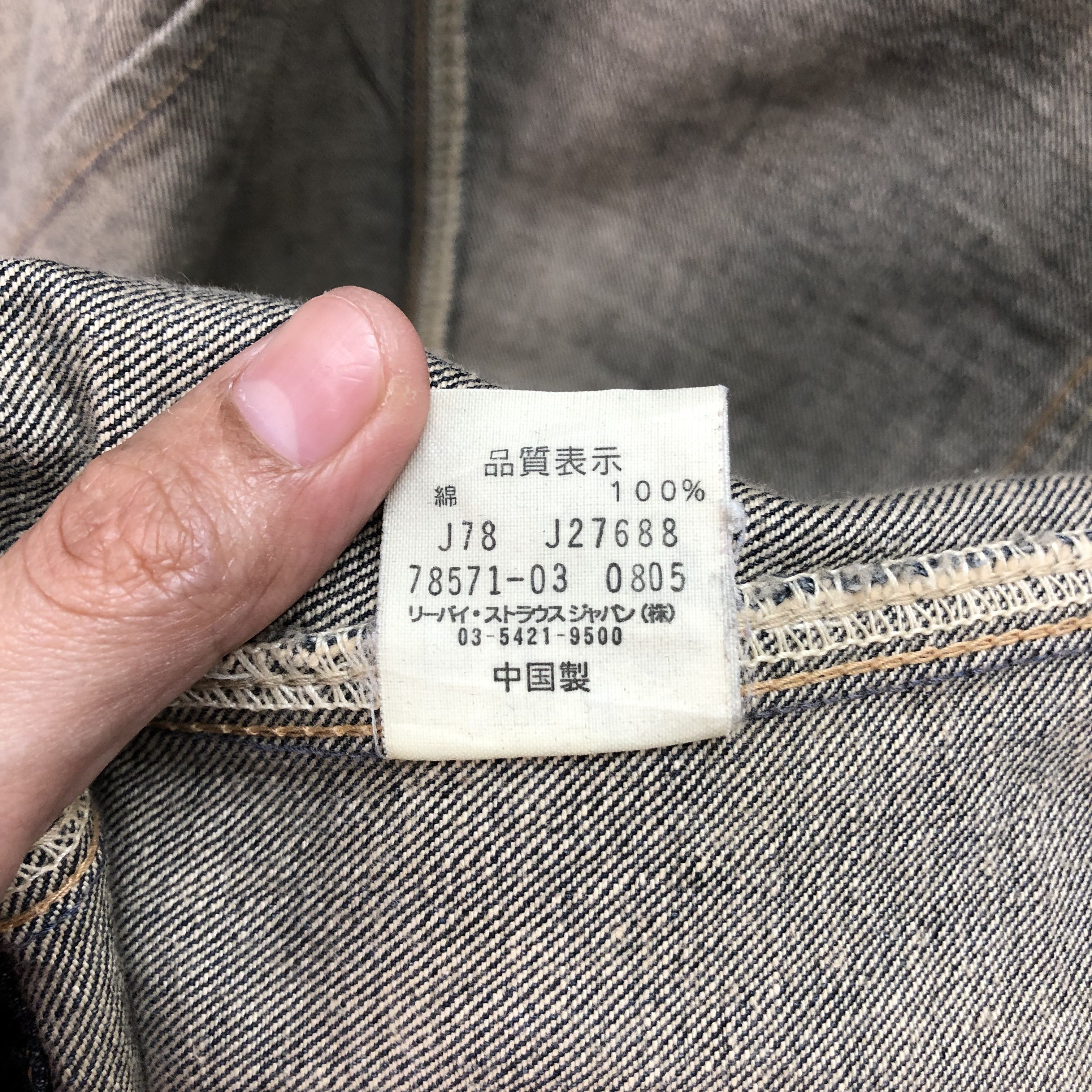 Levi's LEVIS 78571 DENIM JACKET DARK BLUE WASHED #6321-60 Size M / US 6-8 / IT 42-44 - 11 Thumbnail