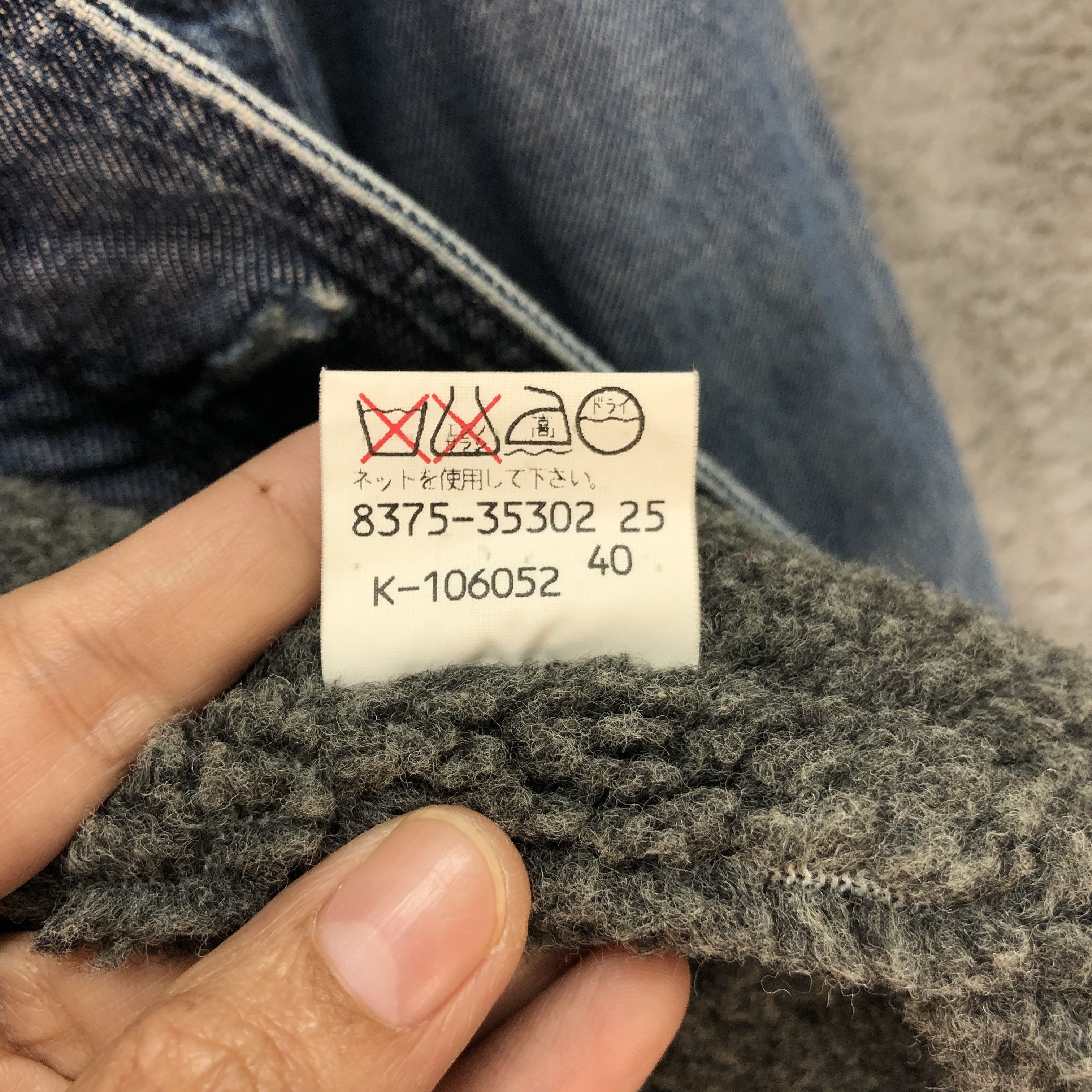 Enrico Coveri ENRICO COVERI JEANS SHERPA DENIM JACKET #6273-57 Size US XXS / EU 40 - 10 Thumbnail
