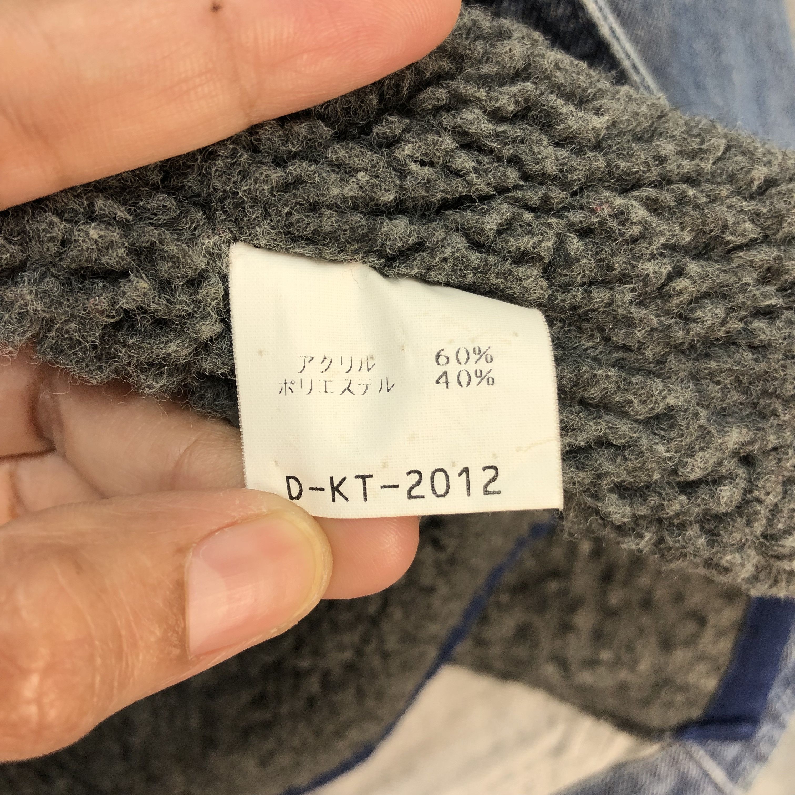 Enrico Coveri ENRICO COVERI JEANS SHERPA DENIM JACKET #6273-57 Size US XXS / EU 40 - 11 Thumbnail