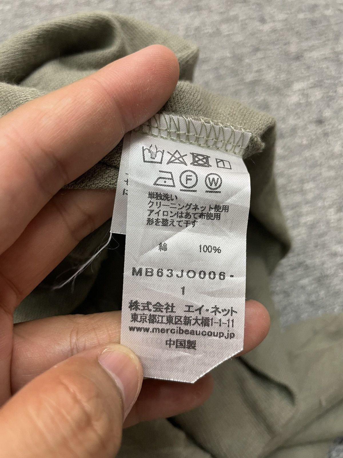 Issey Miyake Mercibeaucoup Cardigan Jacket Oversized By Issey Miyake Size ONE SIZE - 6 Thumbnail