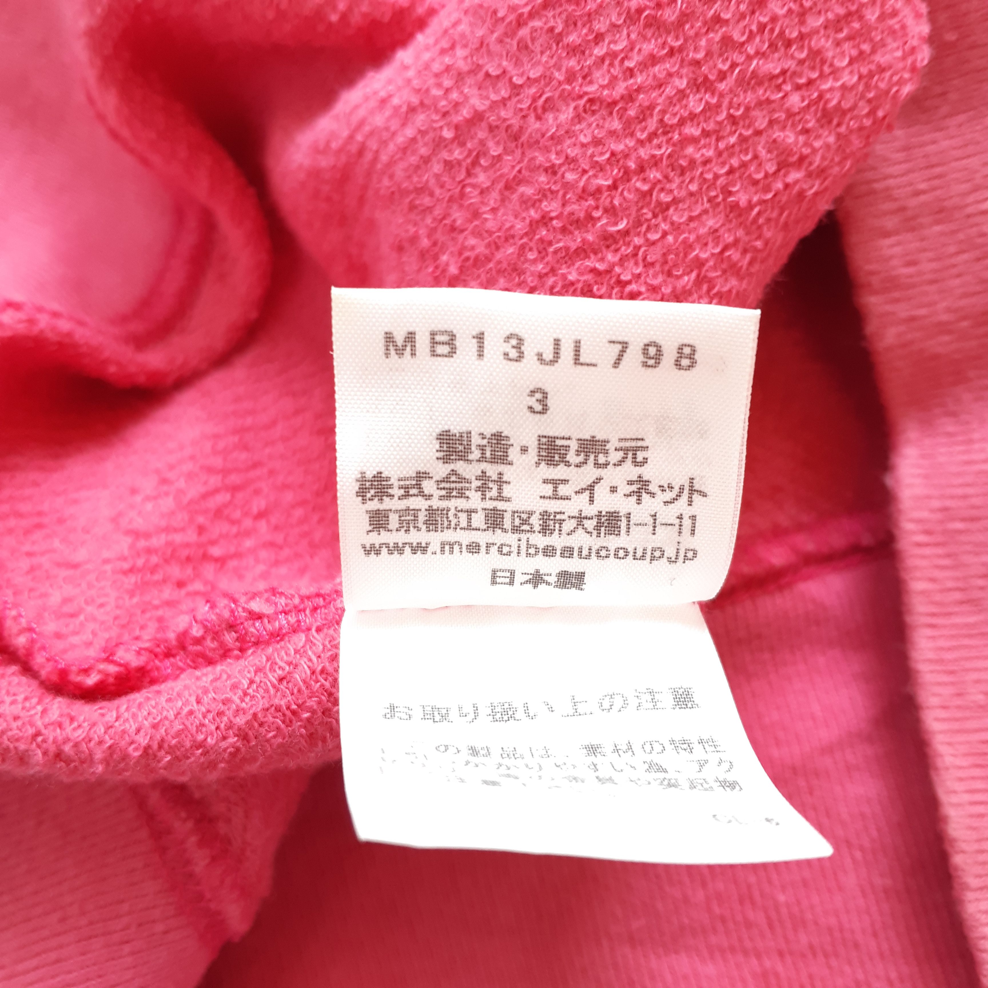 Issey Miyake × mercibeaucoup Mercibeaucoup Shark Pink Hoodie Issey Miyake Size L / US 10 / IT 46 - 8 Thumbnail