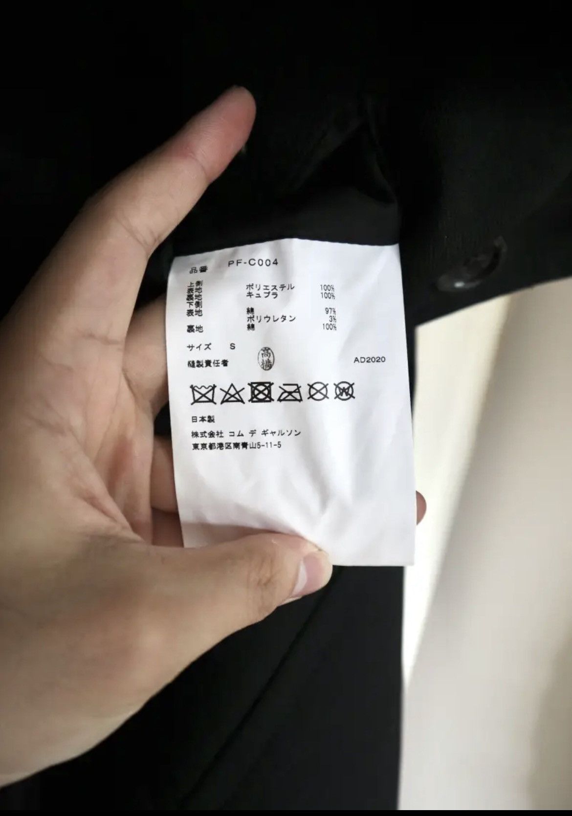 Comme des Garcons Homme Plus Comme des Garcons Homme Plus 20AW "Color Resistance" Size US S / EU 44-46 / 1 - 6 Thumbnail