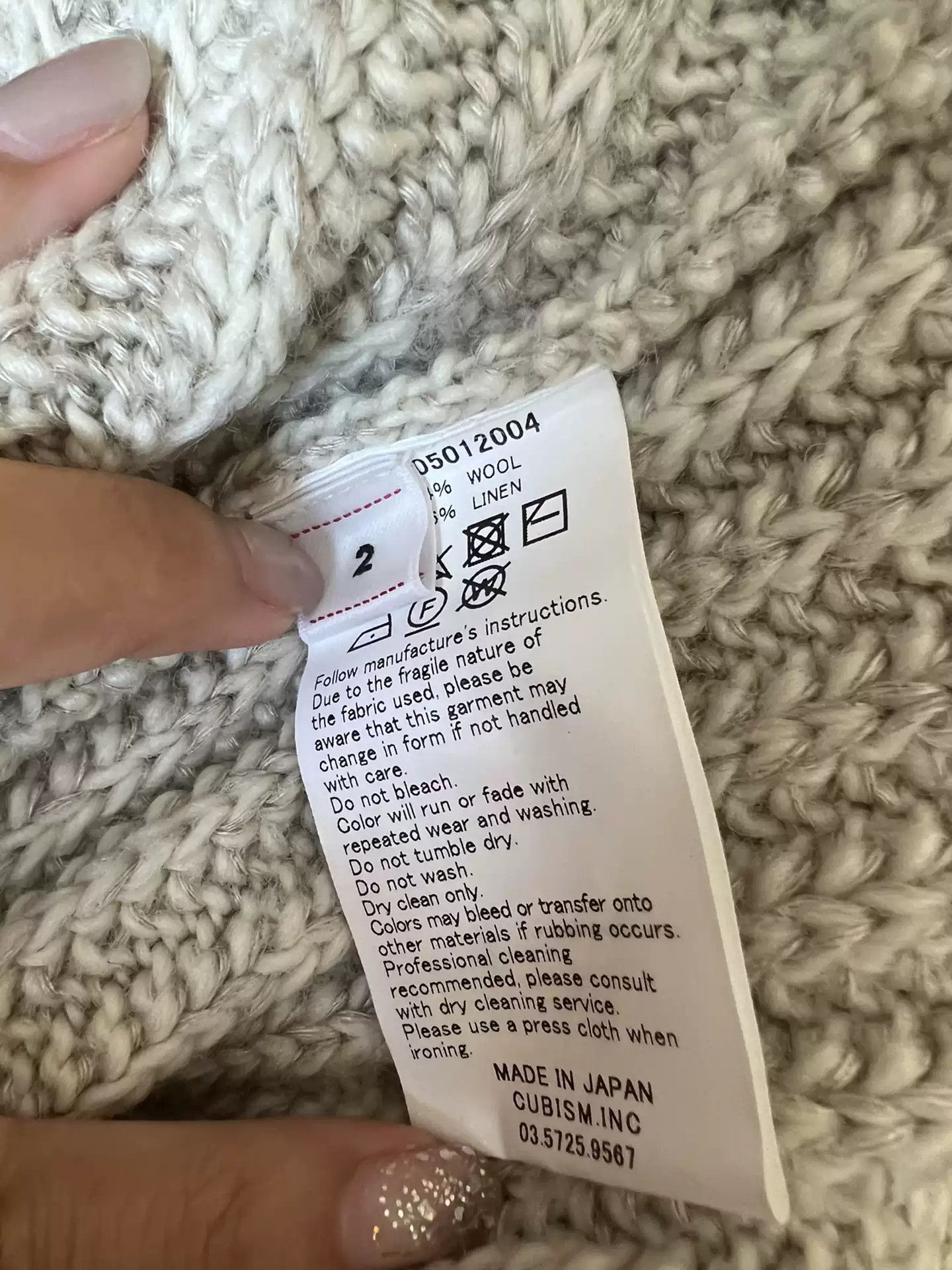 Visvim VISVIM 20AW AMPLUS CREW L/S HAND-KNIT (N.D) Size US M / EU 48-50 / 2 - 3 Thumbnail