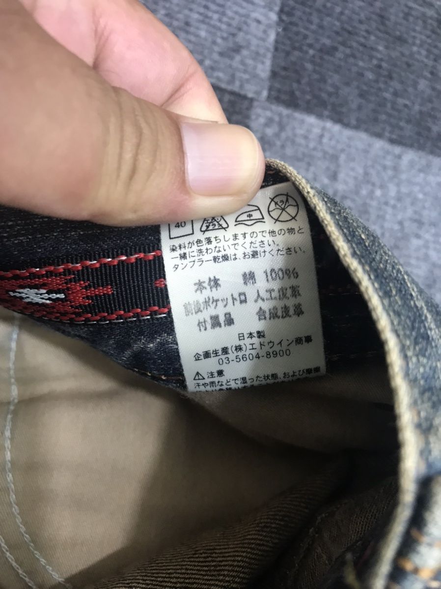 Edwin Westerner Edwin Rusty Fades Jeans Size US 32 / EU 48 - 15 Thumbnail