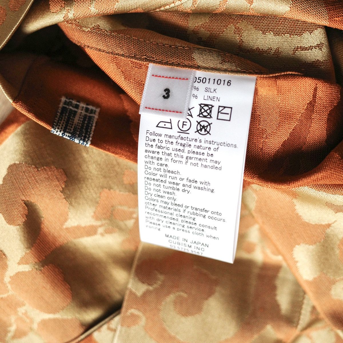 Visvim COPA SHIRT S/S JACQUARD (SILK) Size US L / EU 52-54 / 3 - 4 Thumbnail