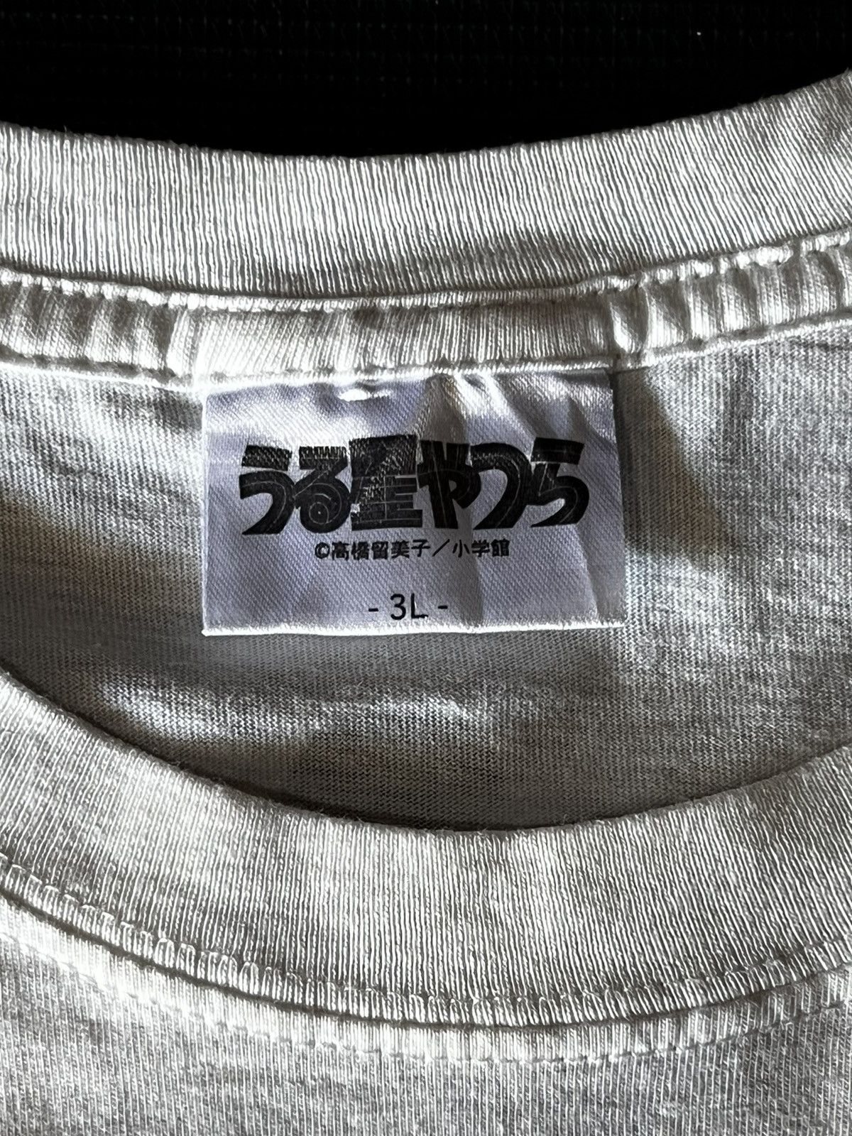 Japanese Brand VINTAGE MANGA ANIME URUSEI YATSURA Size US XL / EU 56 / 4 - 4 Thumbnail