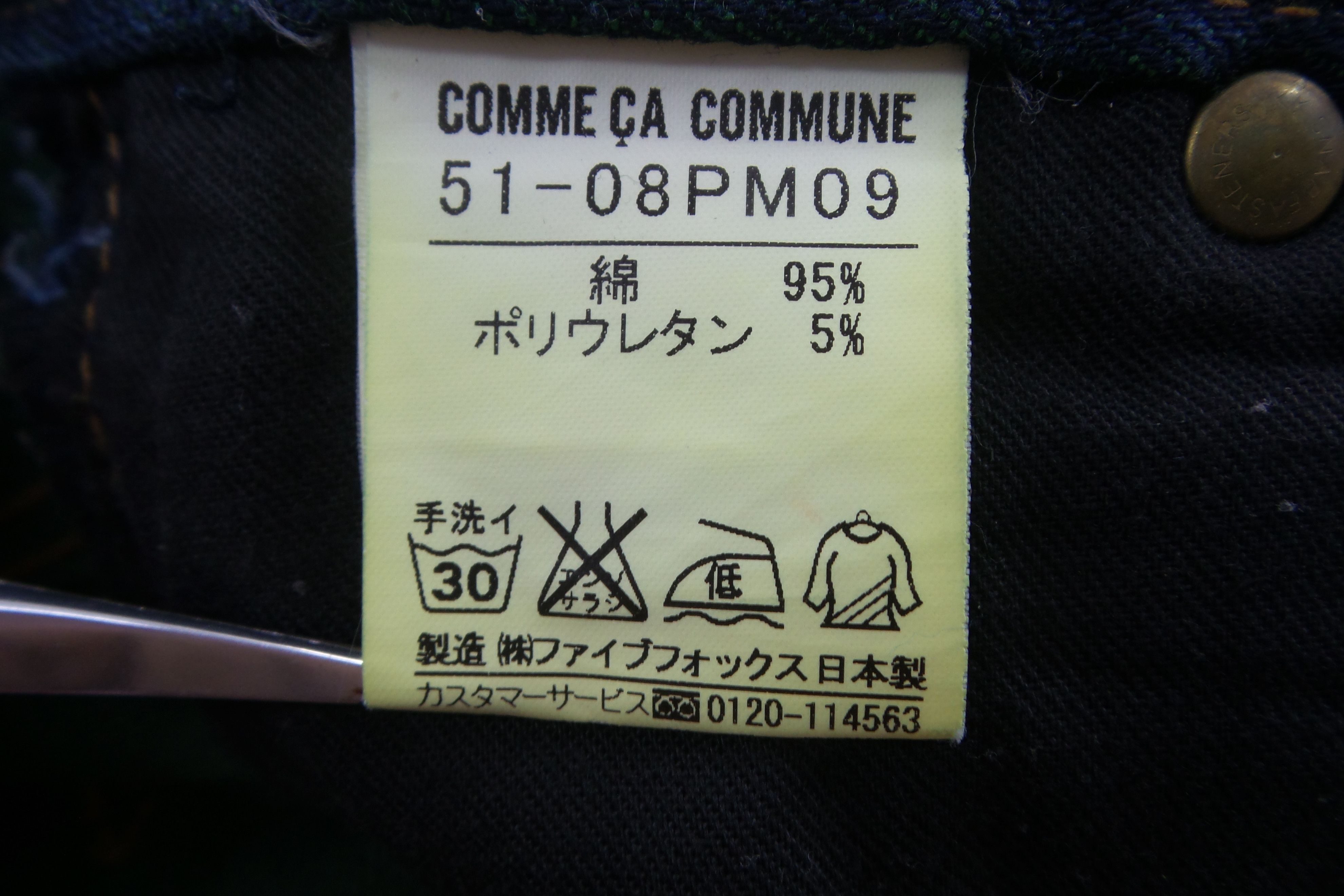 Comme Ca Ism × Japanese Brand Comme Ca Commune Skinny Jeans W33xL42.5 Size US 33 - 4 Thumbnail