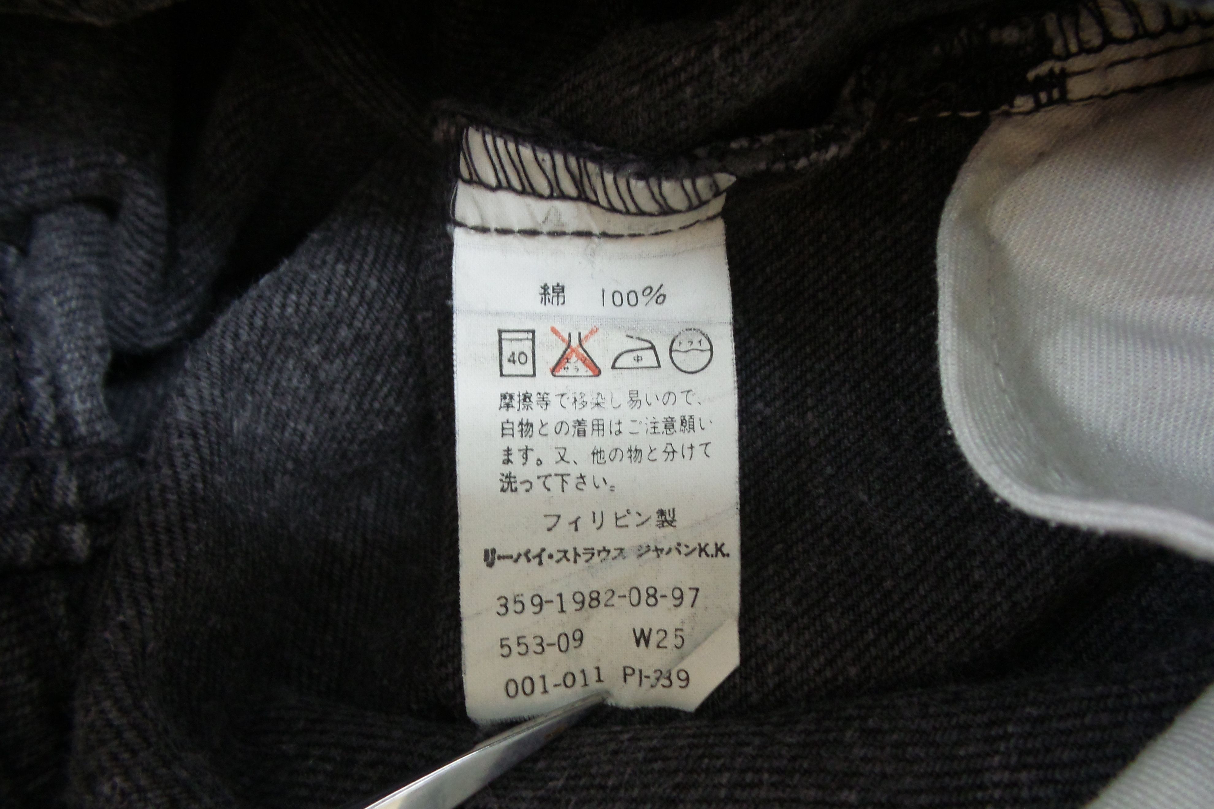 Levi's Levi's 553 Black Flare Jeans W28xL39 Size US 28 / EU 44 - 3 Thumbnail