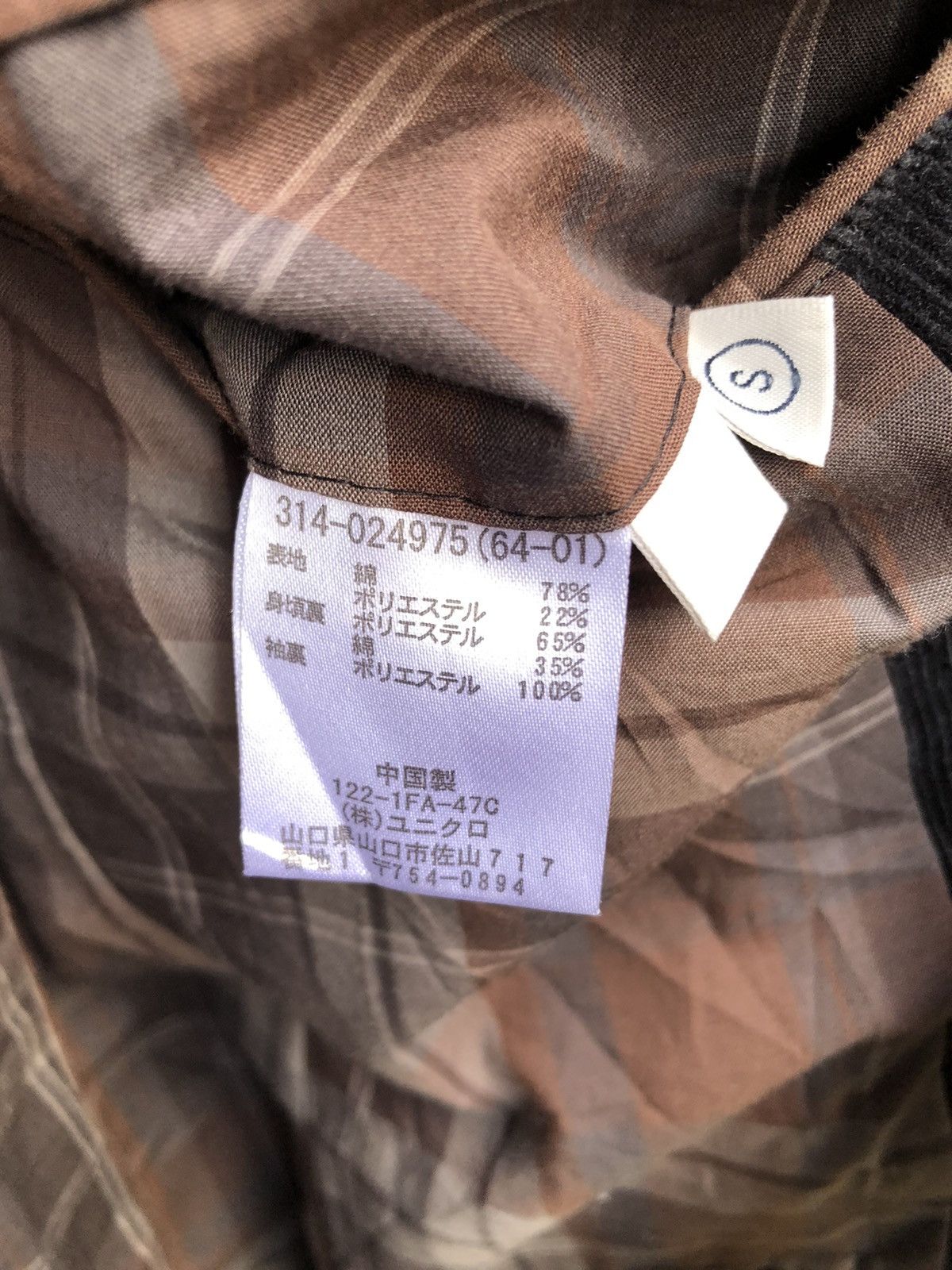 Uniqlo Uniqlo Corduroy Blazer Rugged Style Size US S / EU 44-46 / 1 - 10 Thumbnail