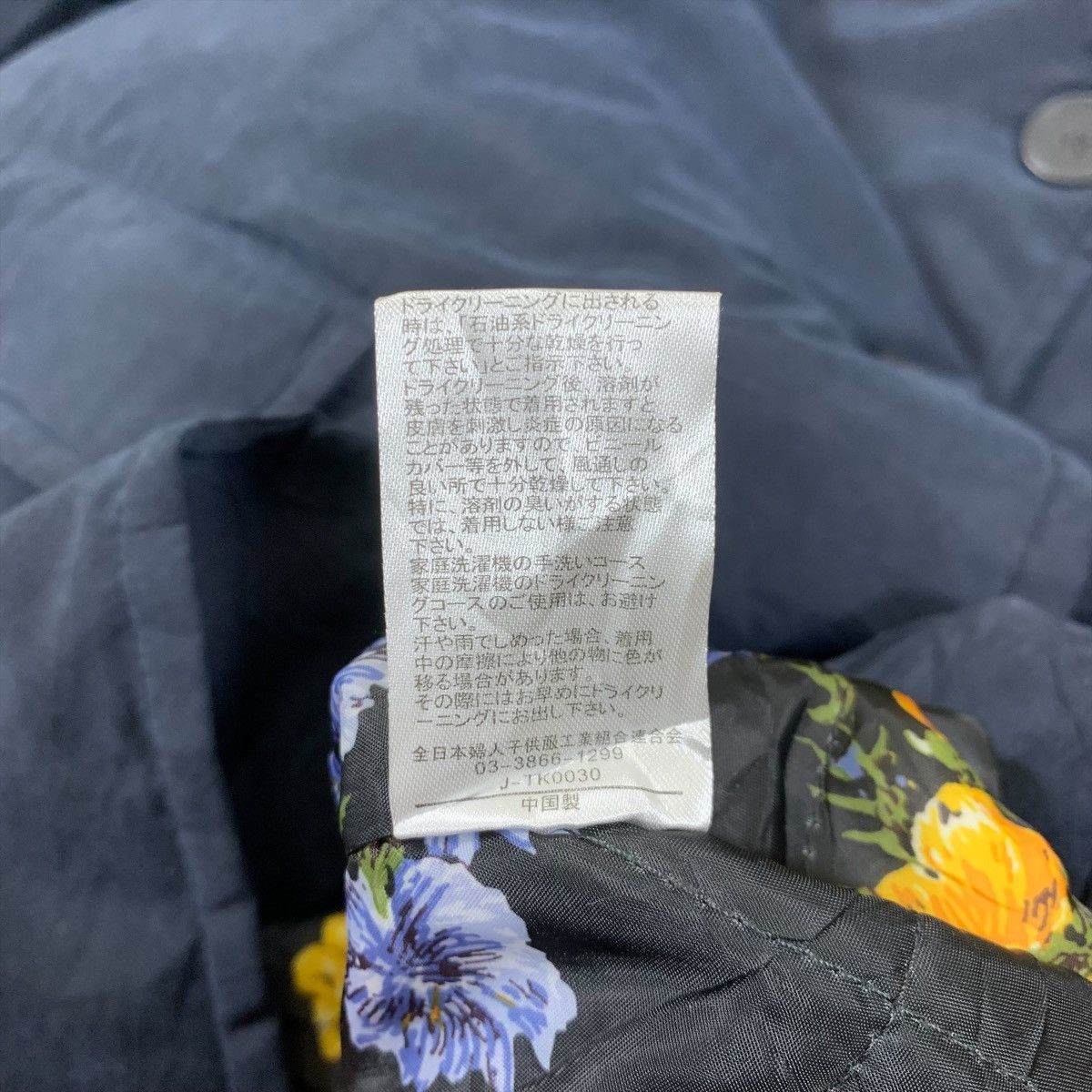 Japanese Brand × Junko Shimada × Vintage Vintage JUNKO SHIMADA Part 2 Japanese Brand Long Coat Jacket Size M / US 6-8 / IT 42-44 - 8 Thumbnail