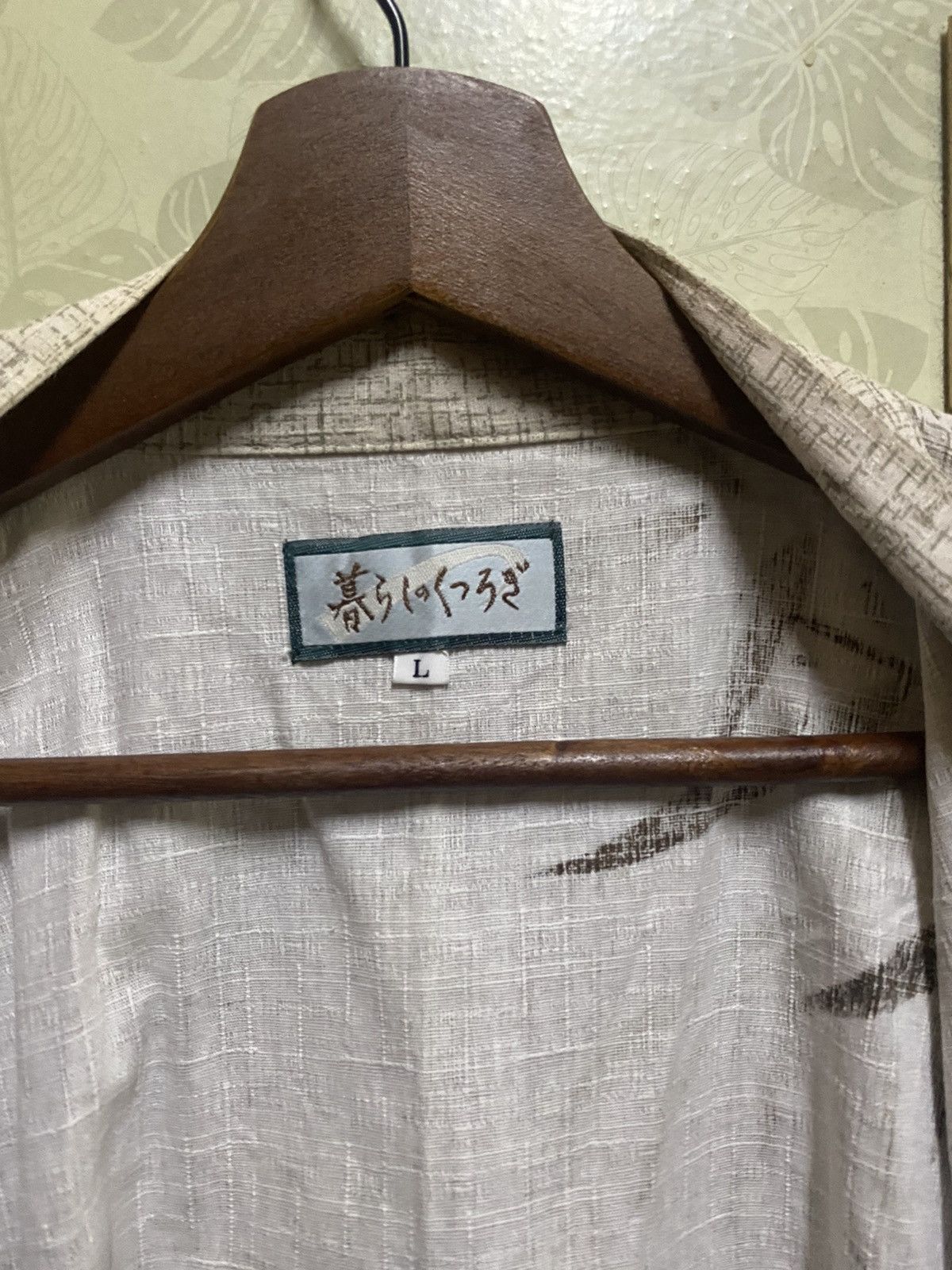 Japanese Brand Vintage 90s kimono bamboo furisode floral / k4 Size US L / EU 52-54 / 3 - 6 Thumbnail