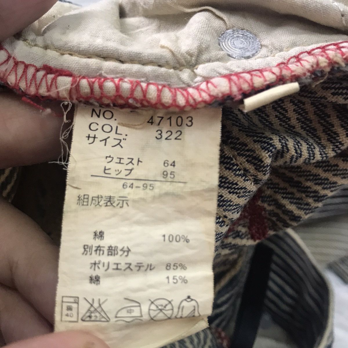 Japanese Brand Rare design pant Size US 32 / EU 48 - 16 Thumbnail