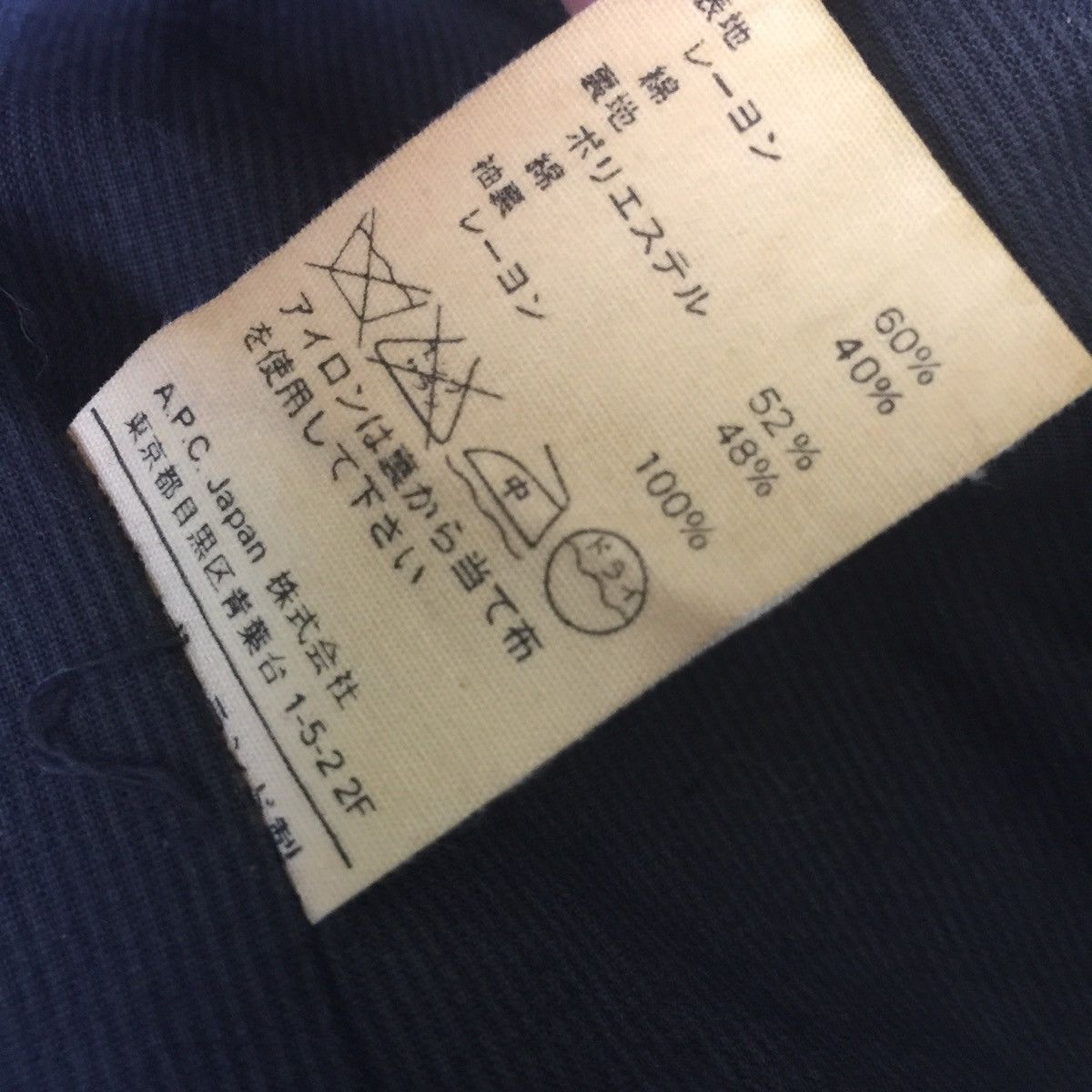 A.P.C. Rare A.P.C. Jacket / paris / Made in Poland / designer Size US XS / EU 42 / 0 - 11 Thumbnail