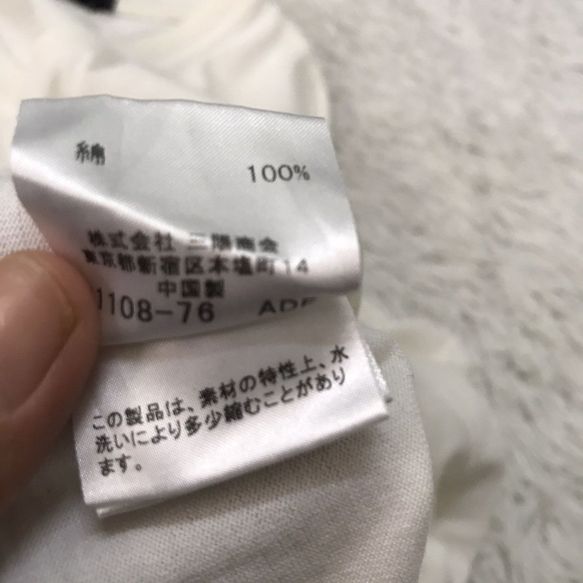 Burberry Burberry black label tshirt Size US S / EU 44-46 / 1 - 19 Thumbnail