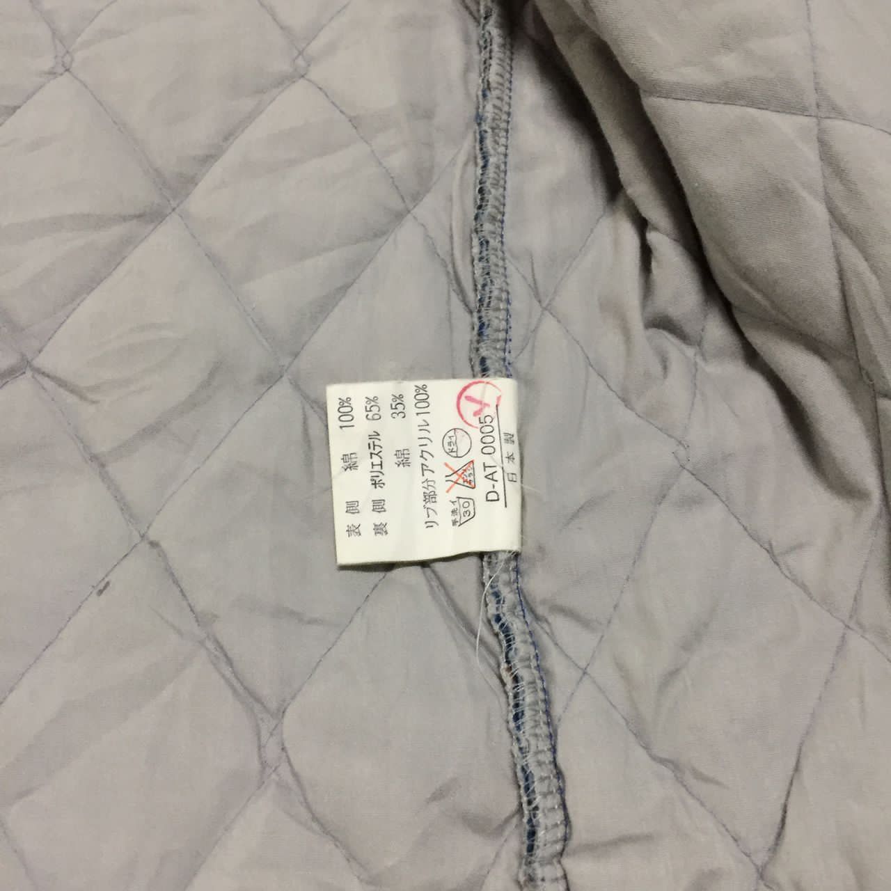 Japanese Brand Beg Well Quilted Shawl Collar Cardigan Made in Japan Size US M / EU 48-50 / 2 - 7 Thumbnail