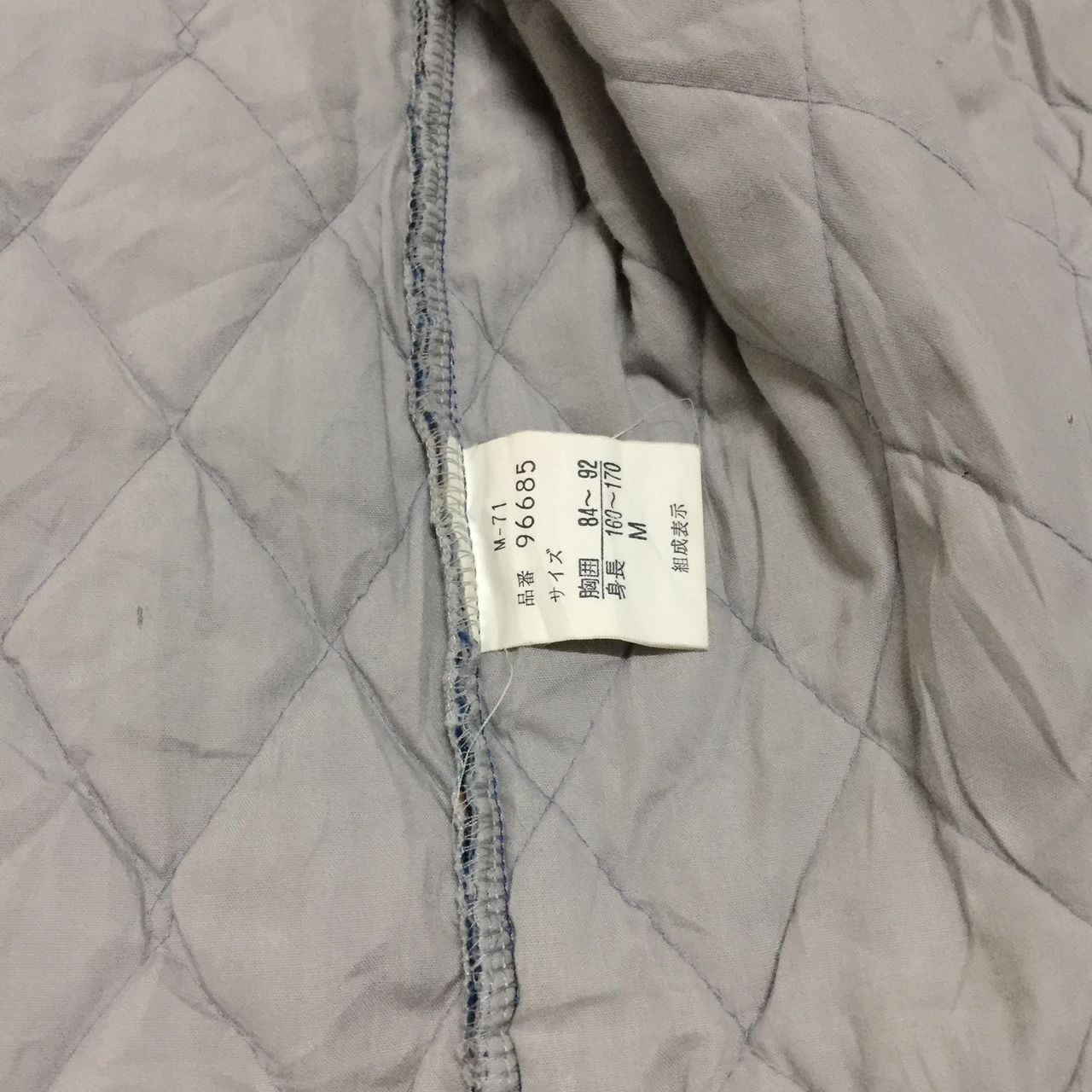 Japanese Brand Beg Well Quilted Shawl Collar Cardigan Made in Japan Size US M / EU 48-50 / 2 - 6 Thumbnail