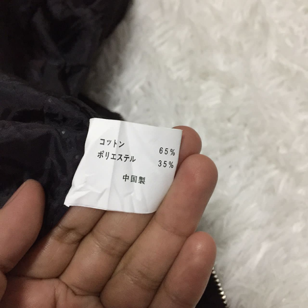 Japanese Brand Romantic Yoshen Jacket Size US M / EU 48-50 / 2 - 7 Thumbnail