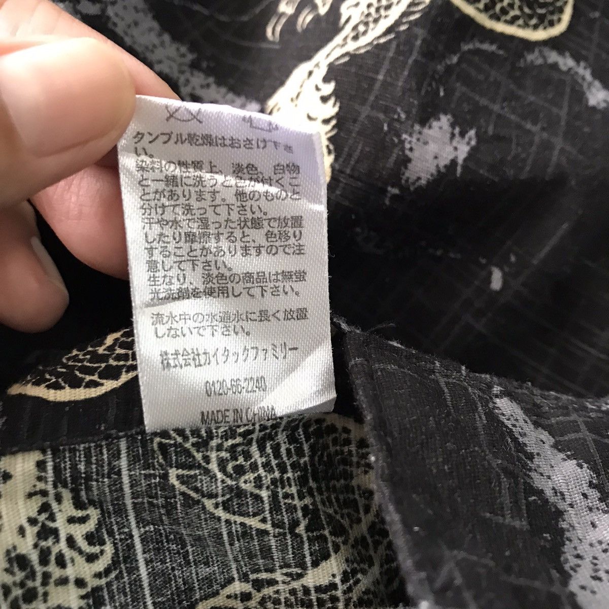Japanese Brand Dragon printed kimono Size US XL / EU 56 / 4 - 14 Thumbnail