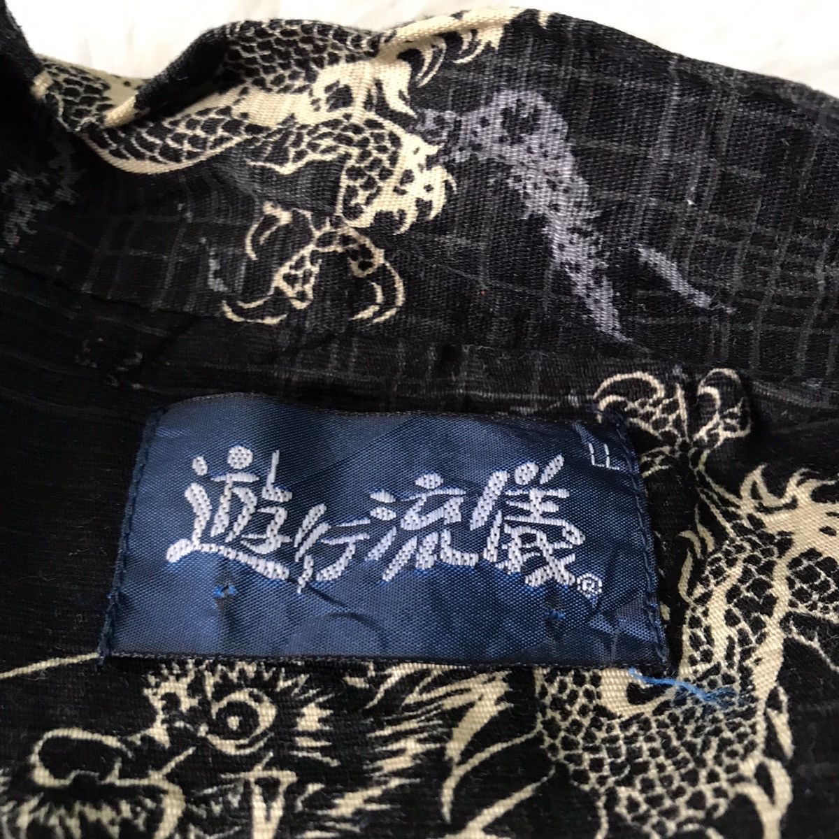 Japanese Brand Dragon printed kimono Size US XL / EU 56 / 4 - 12 Thumbnail