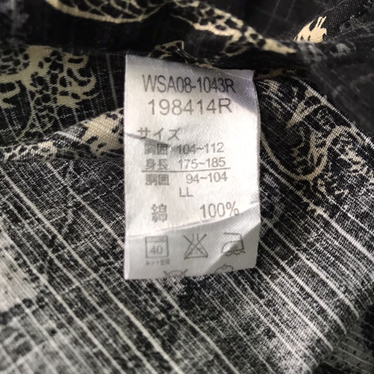 Japanese Brand Dragon printed kimono Size US XL / EU 56 / 4 - 13 Thumbnail