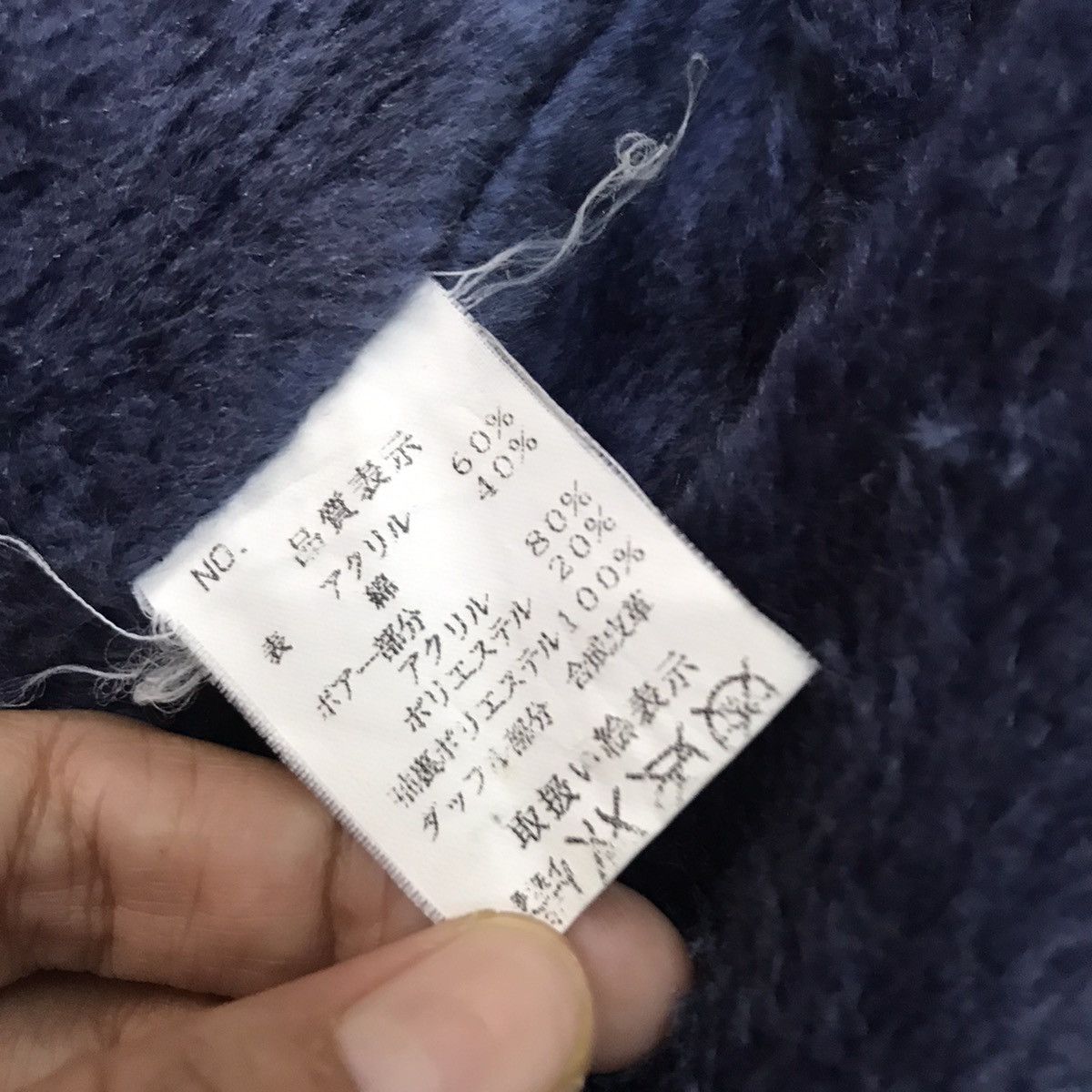Japanese Brand Kimono made in Japan Size US L / EU 52-54 / 3 - 14 Thumbnail