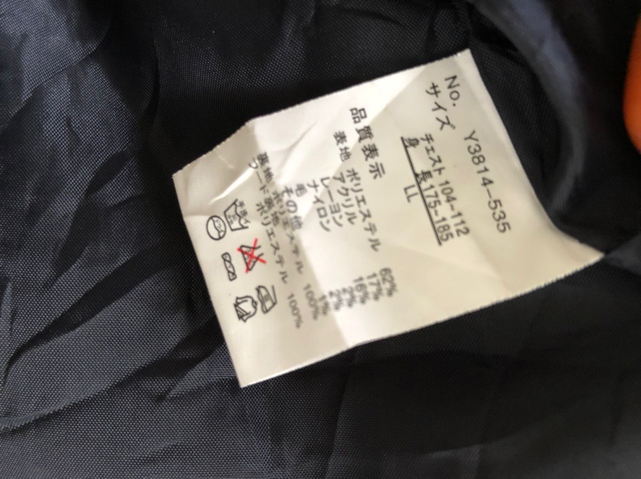 Japanese Brand Oval Dice Jacket Size US L / EU 52-54 / 3 - 10 Thumbnail