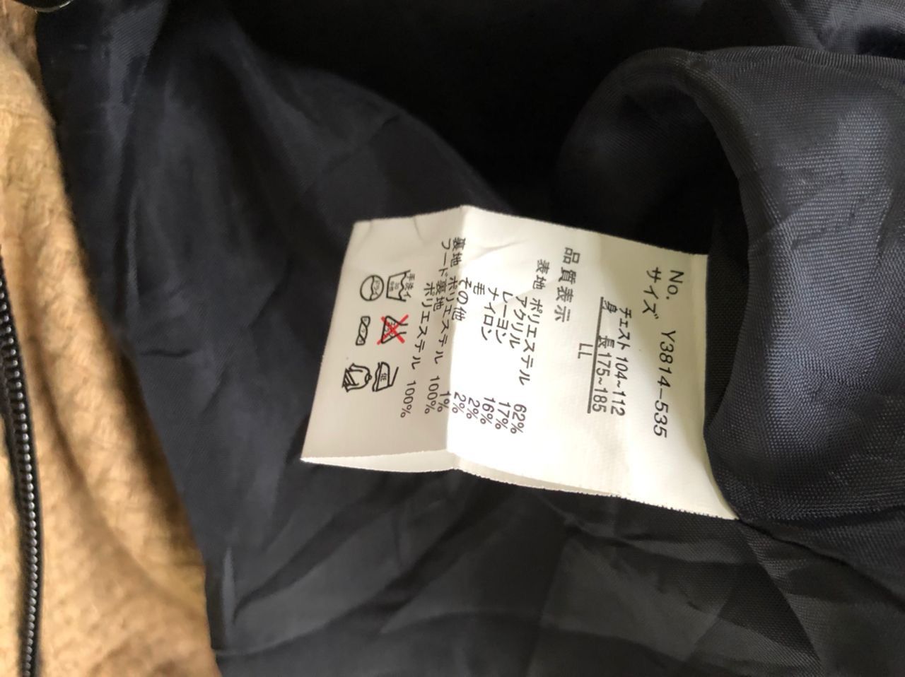 Japanese Brand Oval Dice Jacket Size US L / EU 52-54 / 3 - 9 Thumbnail