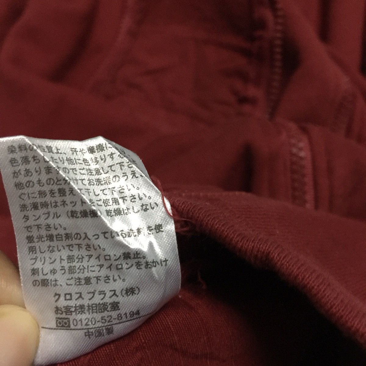 Other Heave Japanese brand hoodie nice design Size US S / EU 44-46 / 1 - 10 Thumbnail