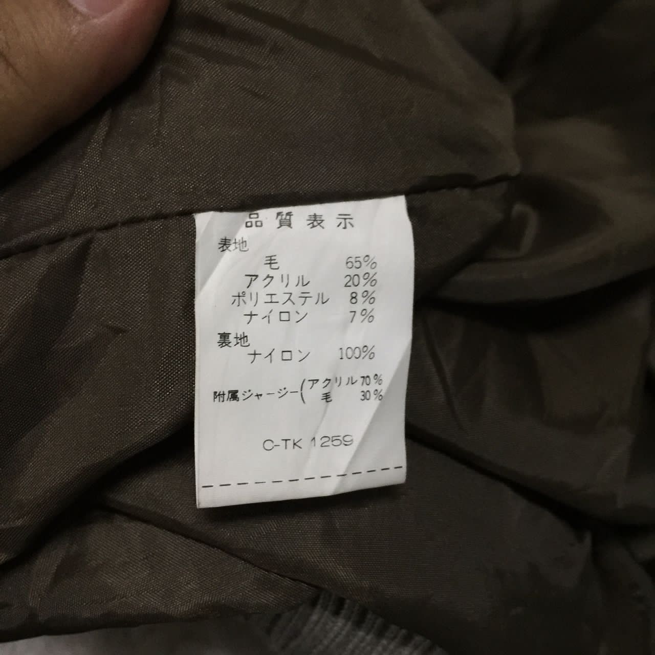 Japanese Brand Jill jack wool jacket Size US M / EU 48-50 / 2 - 8 Thumbnail