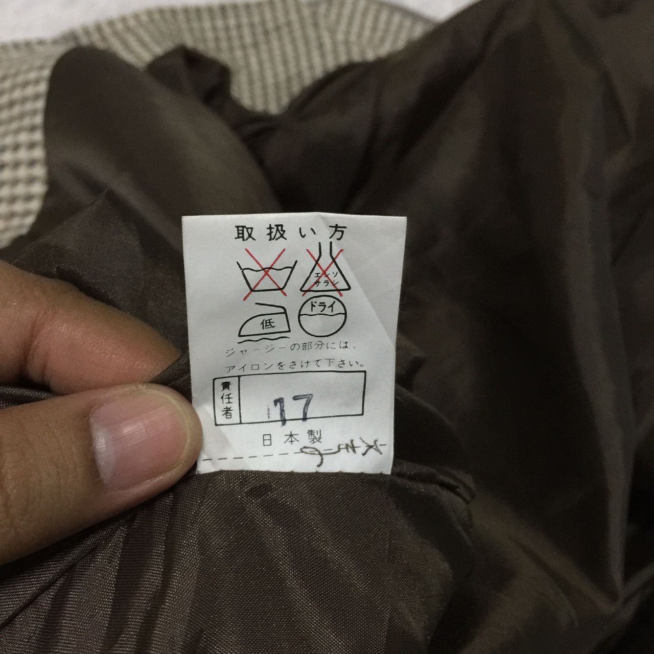 Japanese Brand Jill jack wool jacket Size US M / EU 48-50 / 2 - 9 Thumbnail