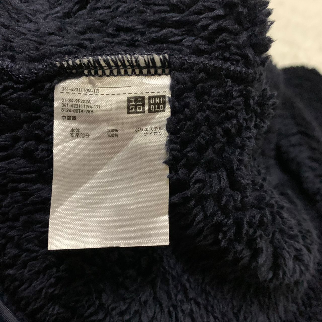 Engineered Garments 🔥Uniqlo Engineered Garment Fleece Sweater Size US XL / EU 56 / 4 - 10 Thumbnail