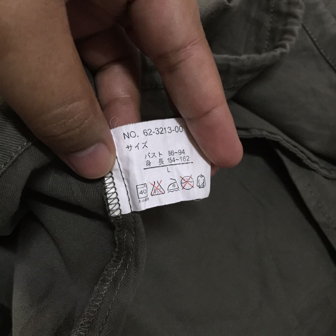 Japanese Brand Times that mind bounces jacket Size US S / EU 44-46 / 1 - 9 Thumbnail