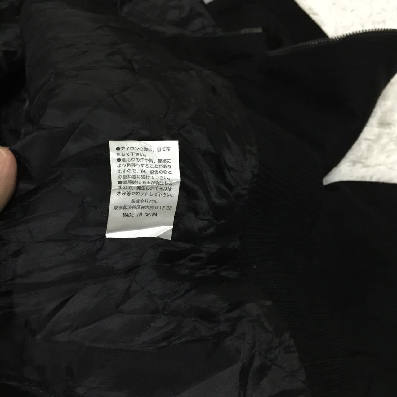 Ciaopanic Special works & styles ciaopanic jacket Size US M / EU 48-50 / 2 - 8 Thumbnail