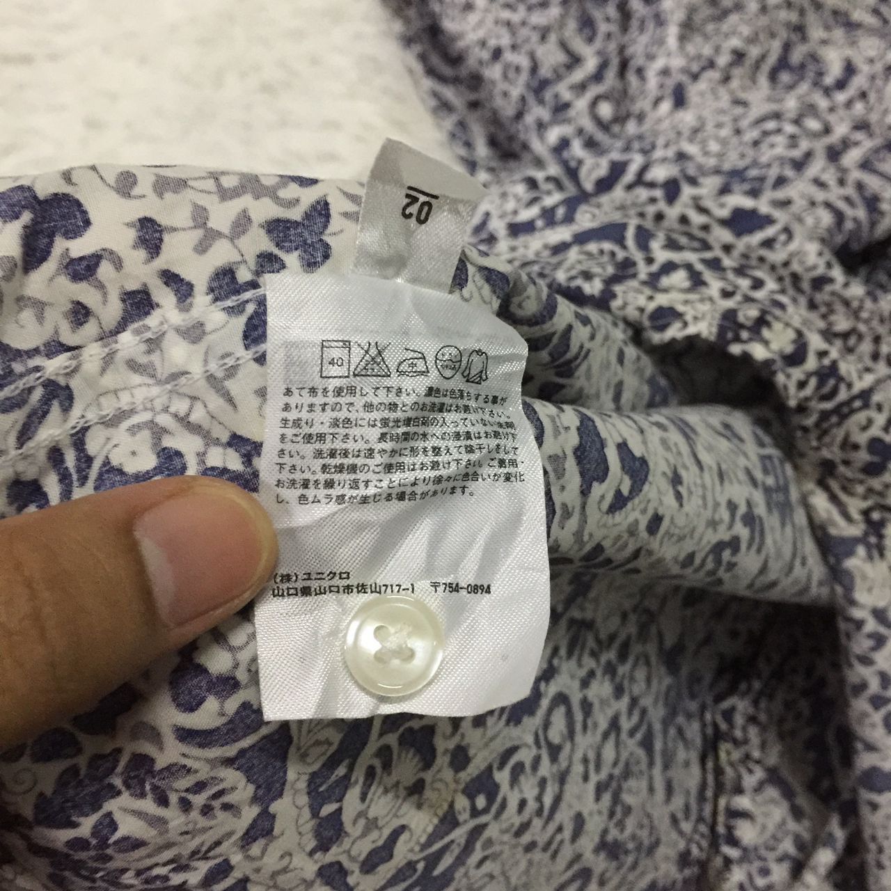 Japanese Brand Liberty London for Uniqlo button up shirt Size US M / EU 48-50 / 2 - 6 Thumbnail
