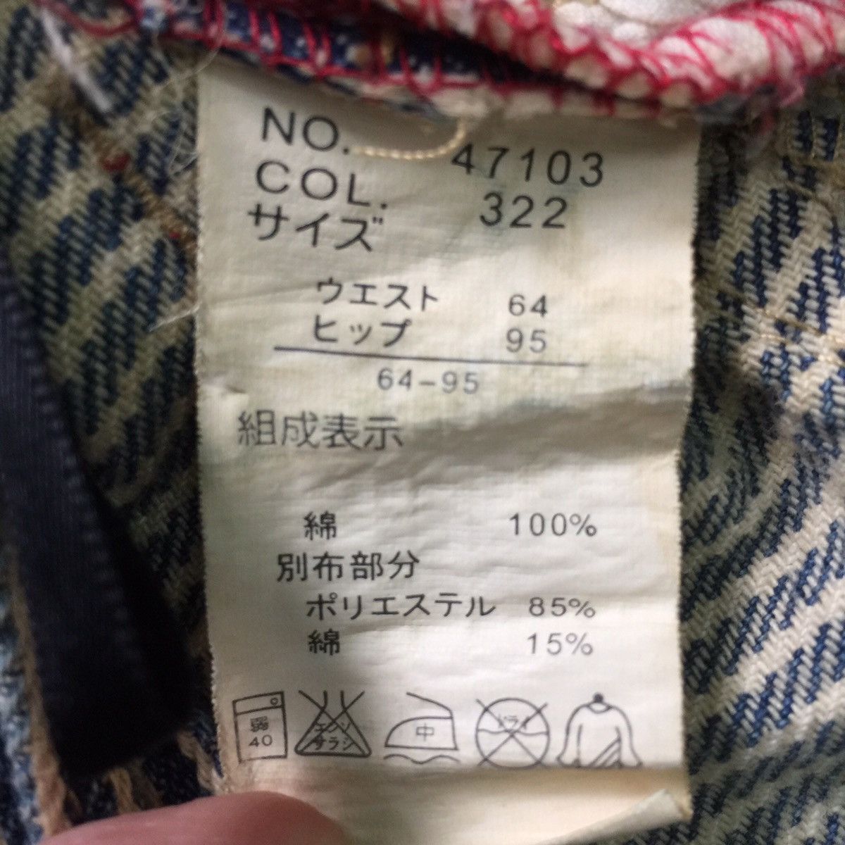 Japanese Brand Genuine playchess quality nice design jeans pant Size US 32 / EU 48 - 11 Thumbnail
