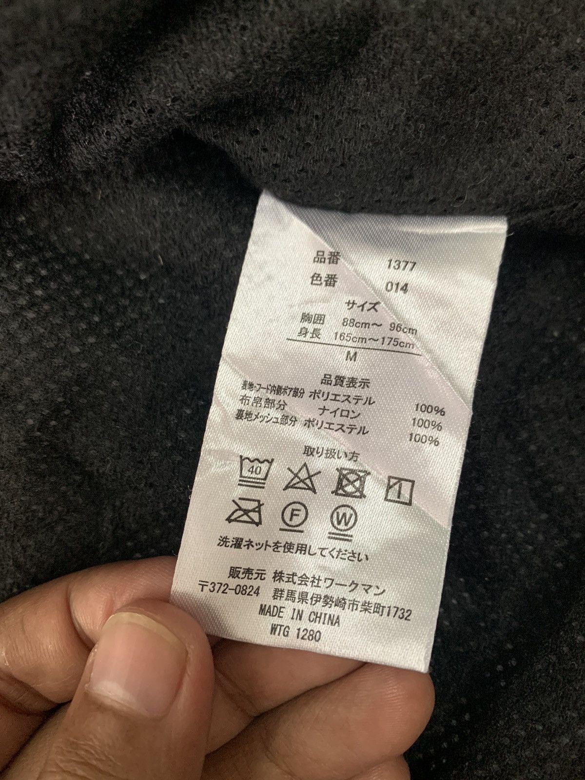 Art Comes First × Japanese Brand Cozy Print Two Tone Fleece Jacket Hooded by Find Out Size US M / EU 48-50 / 2 - 14 Thumbnail
