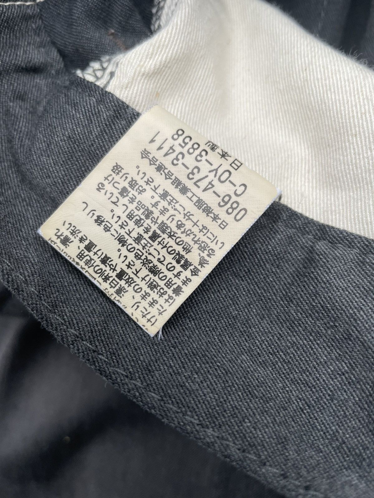 Japanese Brand × Johnbull John Bull Trousser Size US 31 - 13 Thumbnail