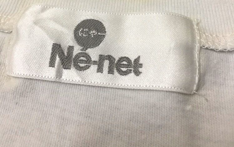 Issey Miyake Ne Net Tshirt Made in Japan issey miyake designer Size S / US 4 / IT 40 - 3 Thumbnail