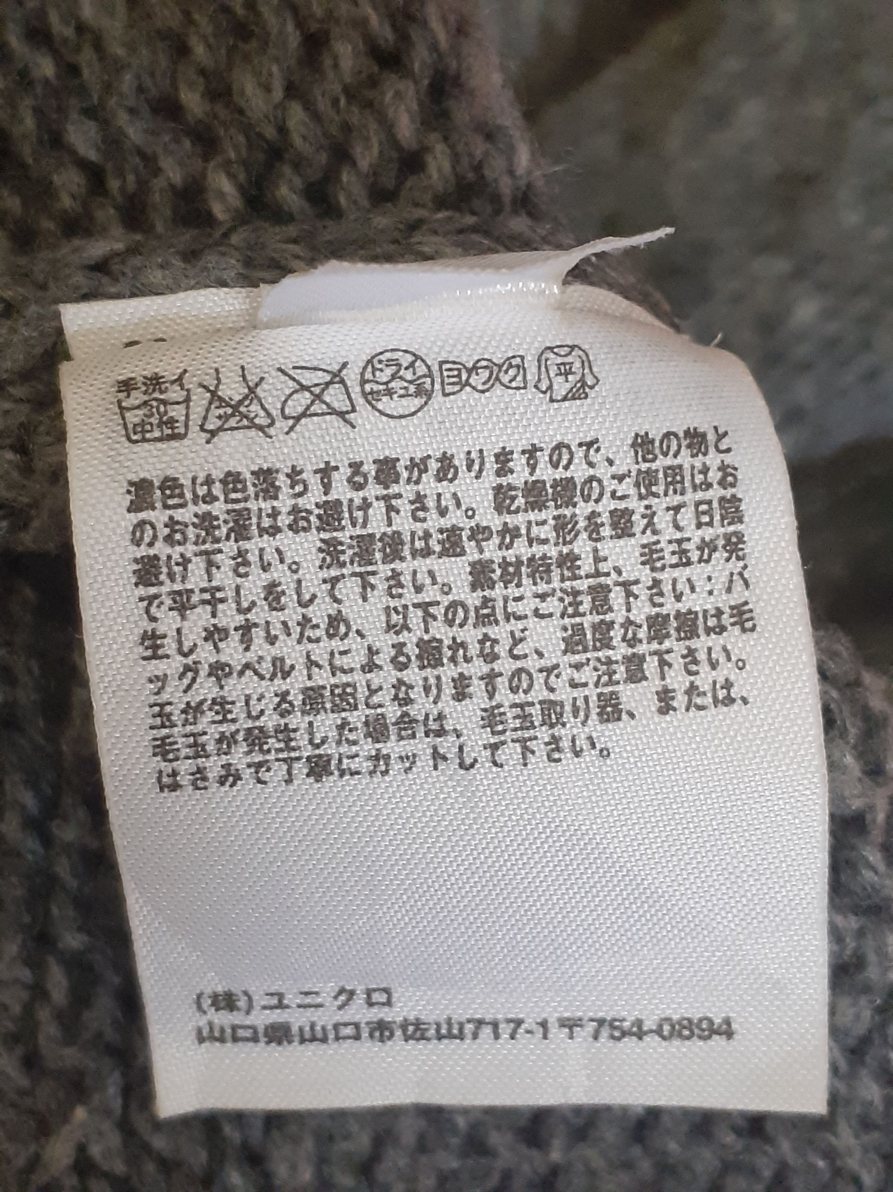 Japanese Brand Uniqlo japan gray cardigan knitwear hoodies #3077 Size M / US 6-8 / IT 42-44 - 10 Thumbnail