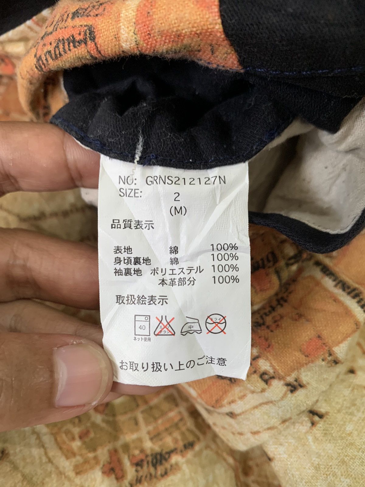 GRN × Japanese Brand Grn Standard of Earth Tokyo Japan Jacket Size US M / EU 48-50 / 2 - 12 Thumbnail