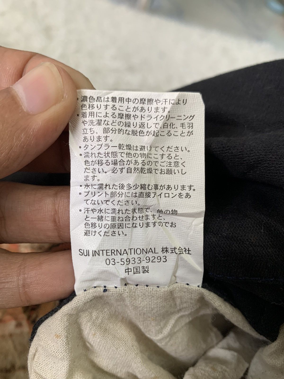 GRN × Japanese Brand Grn Standard of Earth Tokyo Japan Jacket Size US M / EU 48-50 / 2 - 13 Thumbnail