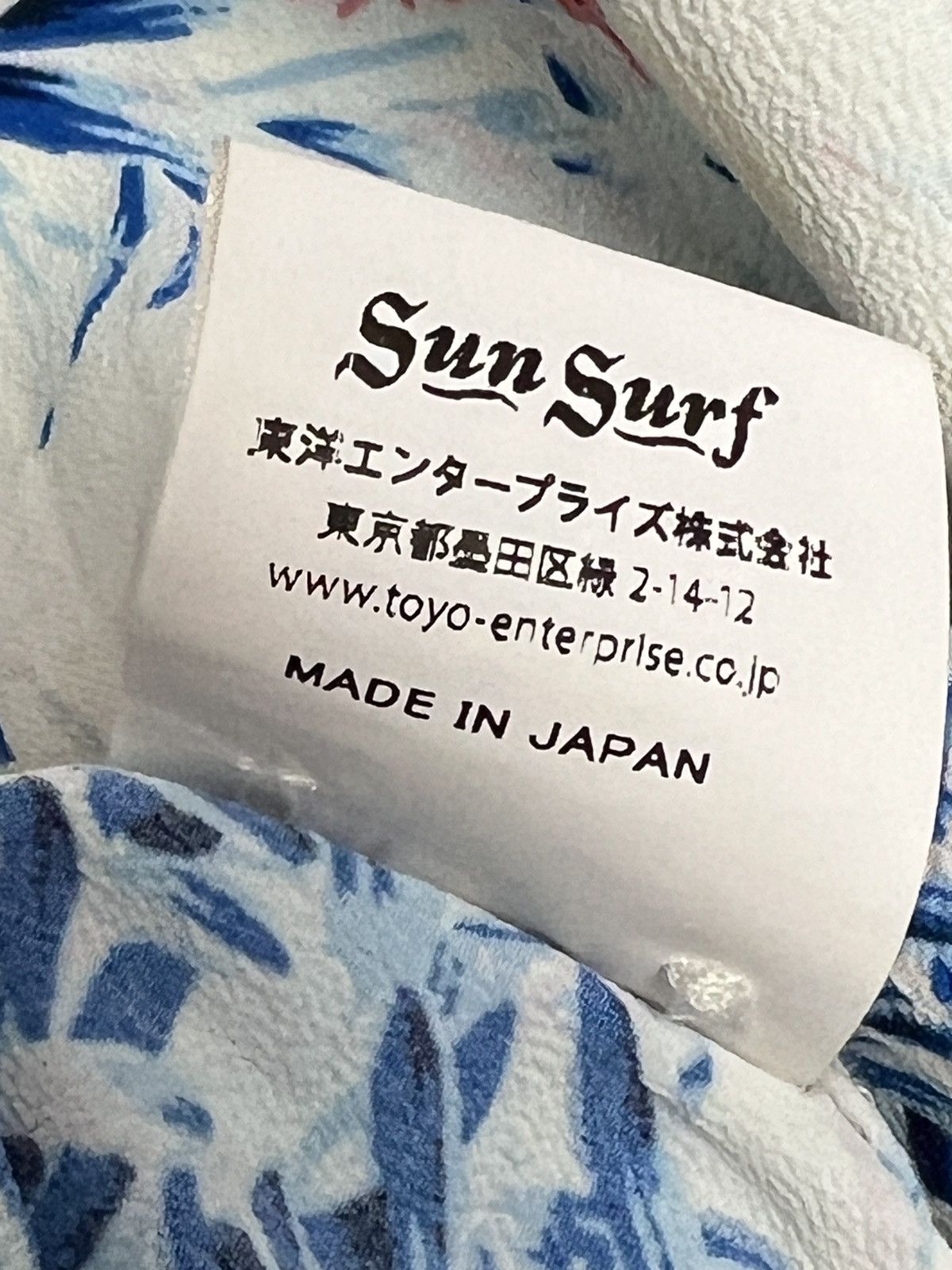 Sun Surf Sparrow's Hideout Bamboo Rayon Crepe Camp Collar Shirt Size US XL / EU 56 / 4 - 8 Thumbnail