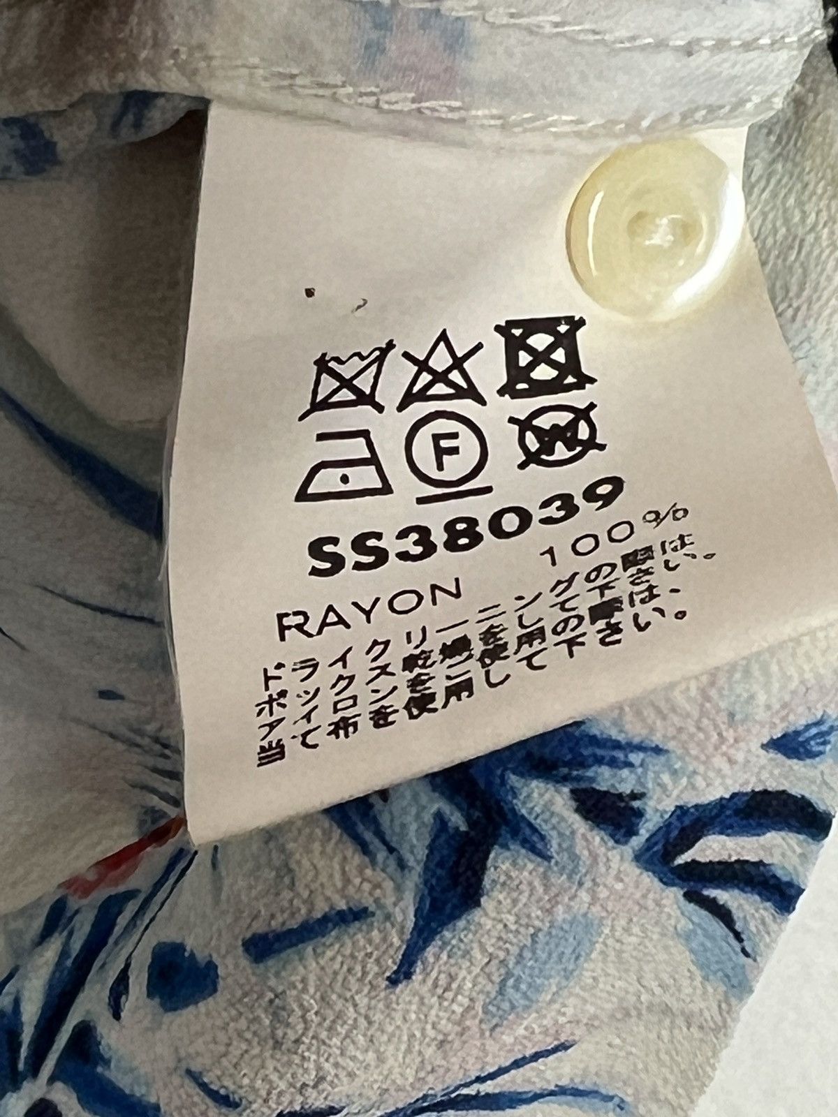 Sun Surf Sparrow's Hideout Bamboo Rayon Crepe Camp Collar Shirt Size US XL / EU 56 / 4 - 7 Thumbnail