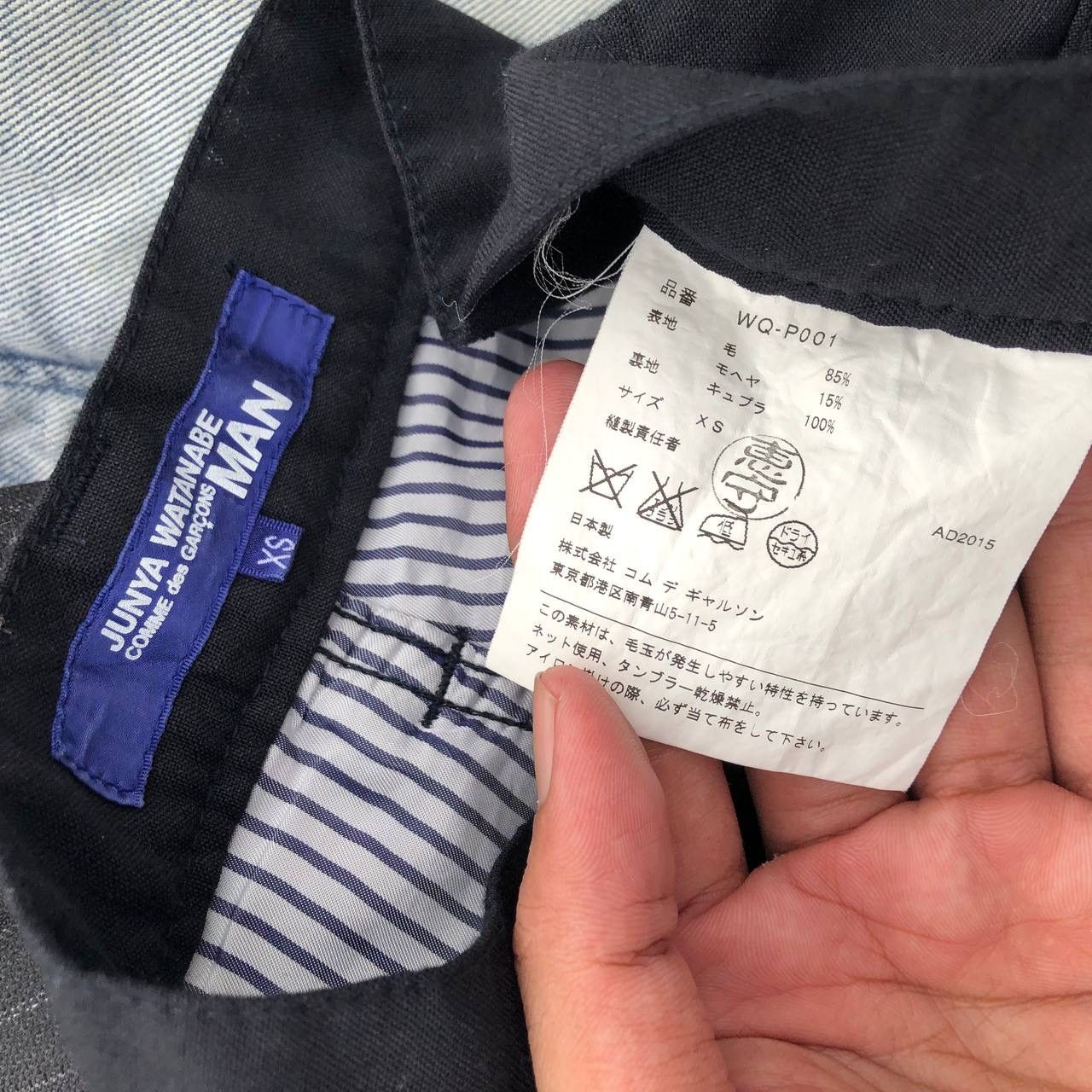 Comme des Garcons COMME des GARCONS X JUNYA WATANABE MAN WOOL PANTS Size US 30 / EU 46 - 7 Thumbnail