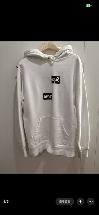 Supreme cdg split discount box logo hoodie