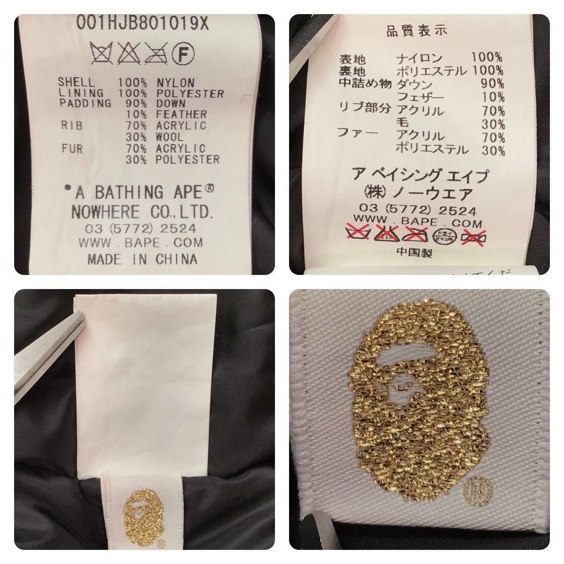 Bape BAPE Blue camo hoodie fur down jacket a bathing ape Size US L / EU 52-54 / 3 - 9 Thumbnail