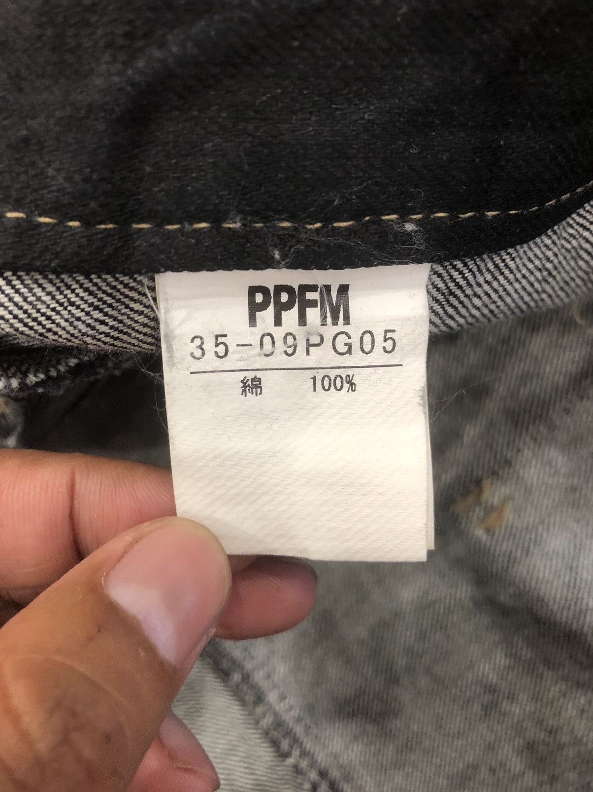 PPFM Japanese PPFM Distressed Denim Punk style Size US 34 / EU 50 - 13 Thumbnail