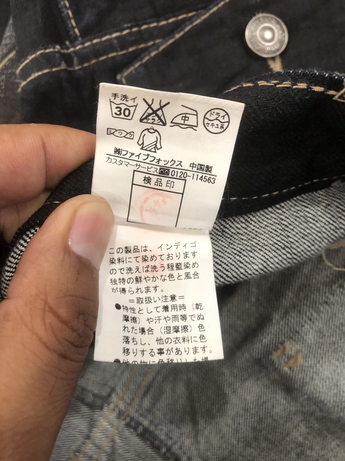 PPFM Japanese PPFM Distressed Denim Punk style Size US 34 / EU 50 - 14 Thumbnail